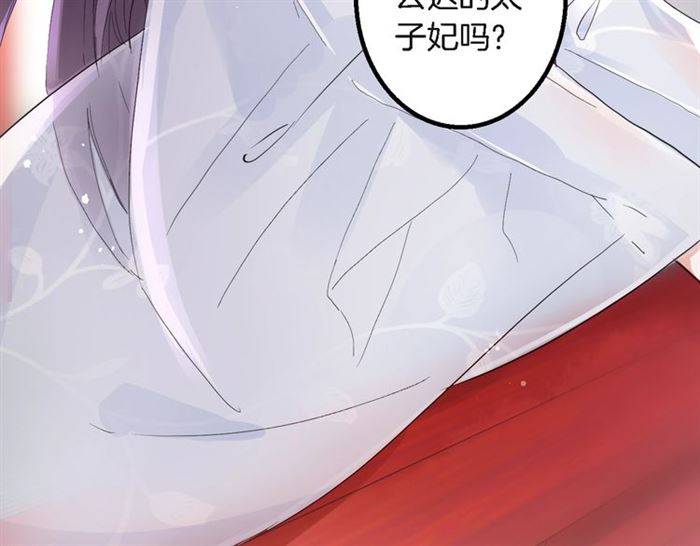 第30话 今晚在你房睡71