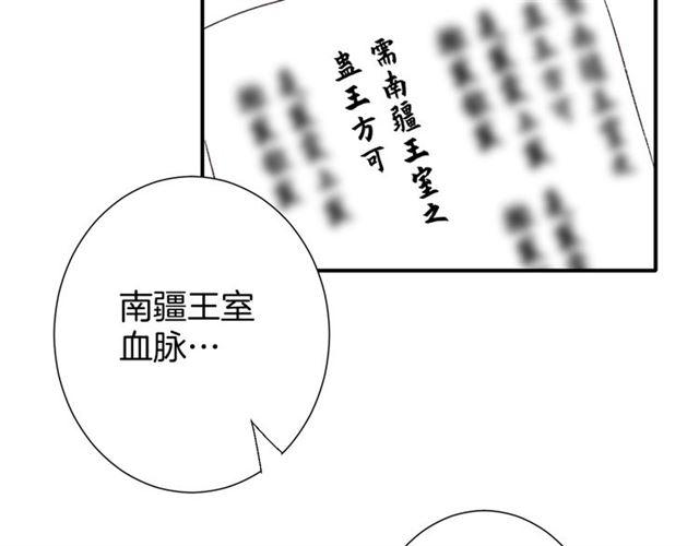 第14话 别碰我！11