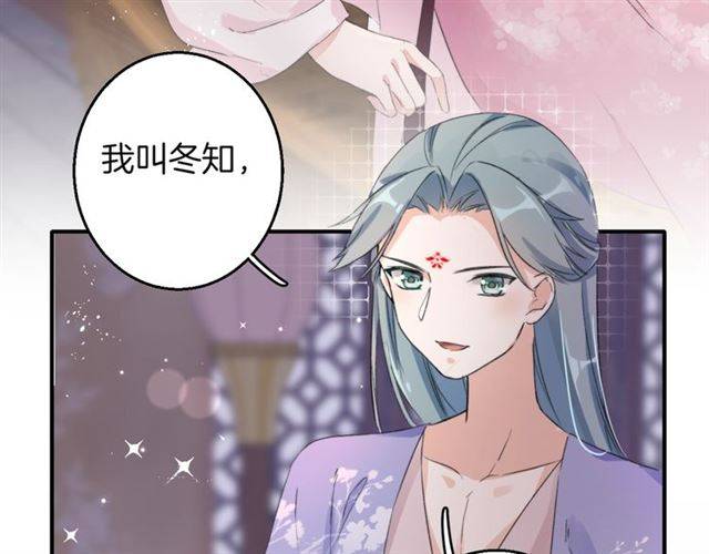 第47话 太子惊现青楼？！8