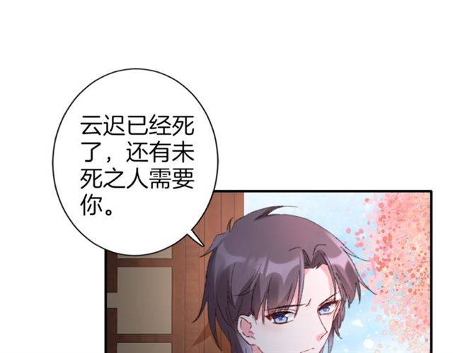 第二季第6话 谎言32