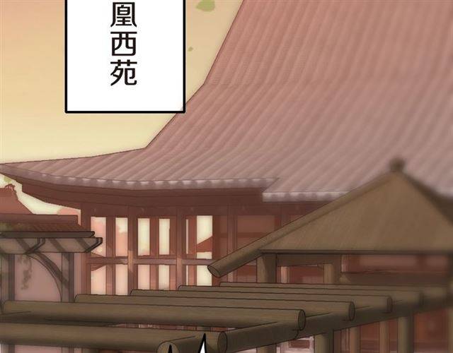 第45话 你是我认定的人！50