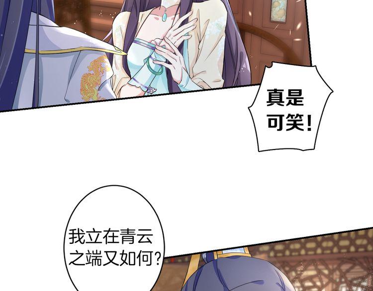 第10话 品酒还是品美人？28