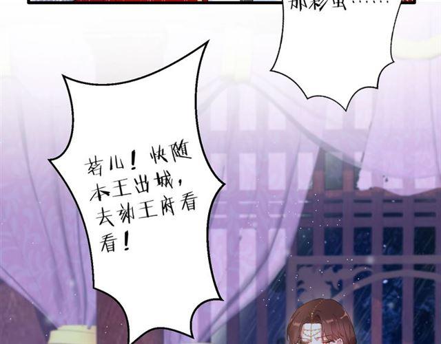 第24话 你终究还是来了38