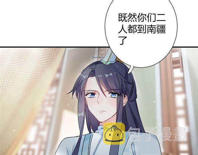 第11话 命运的驱使36