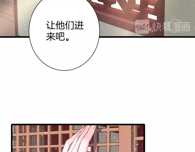 第32话 拥你入怀30