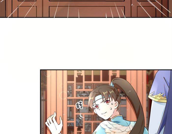 第14话 太子妃怎么谁都想见？24
