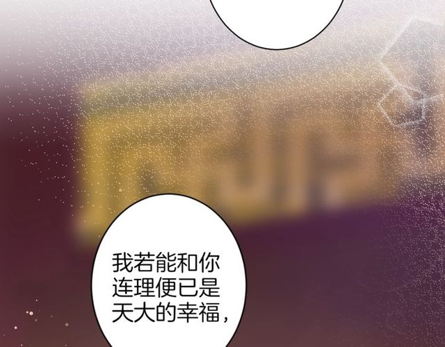 第35话 宠你一辈子41