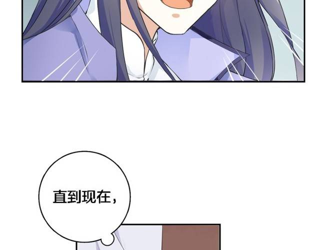 第21话 醉红颜的由来13