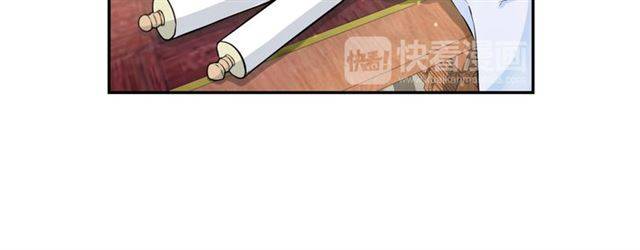 第15话 醉了红颜15