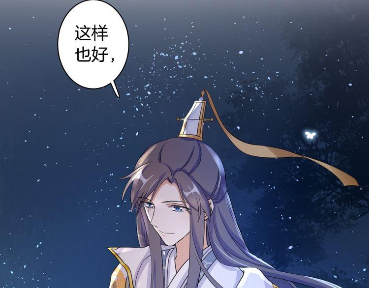 第11话 同塌而眠63
