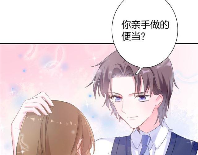 番外 最特别的礼物15