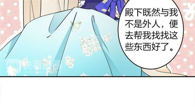 第13话 到底还是不是女人？！15