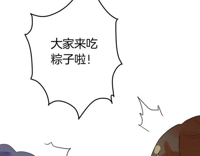 番外 花颜的决心80