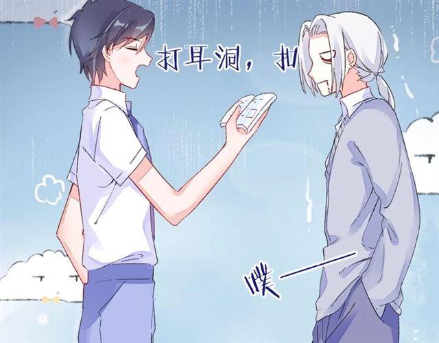 番外 最特别的礼物38