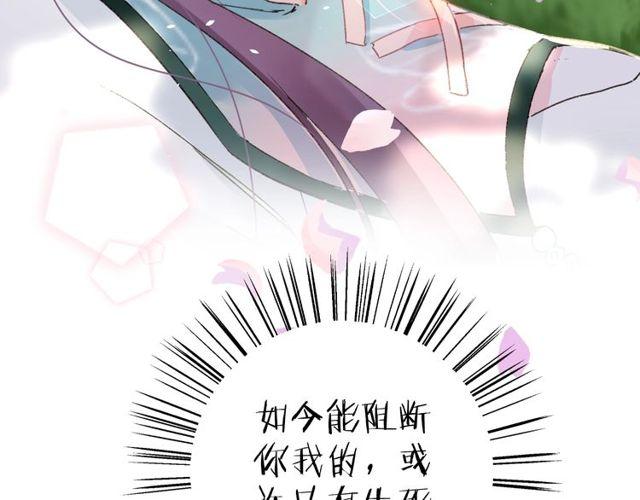第三季第9话 她只能是我的妻子68