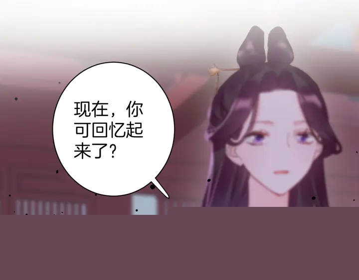第46话 谁下的魂咒？38