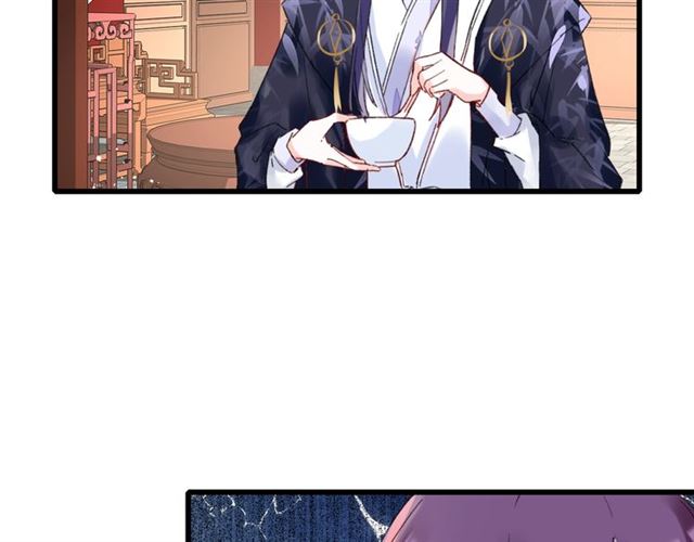 第29话 这就是你报恩的态度？27