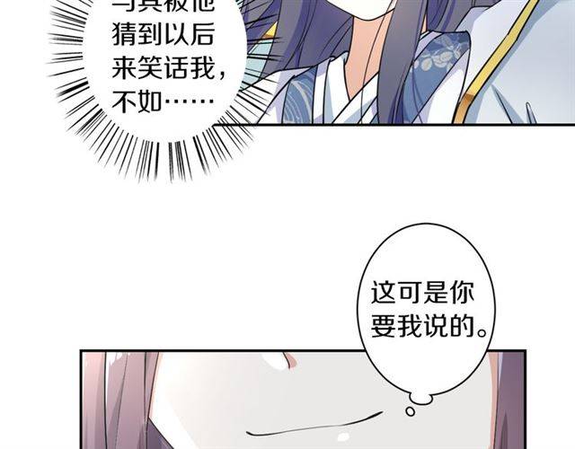 第13话 到底还是不是女人？！12