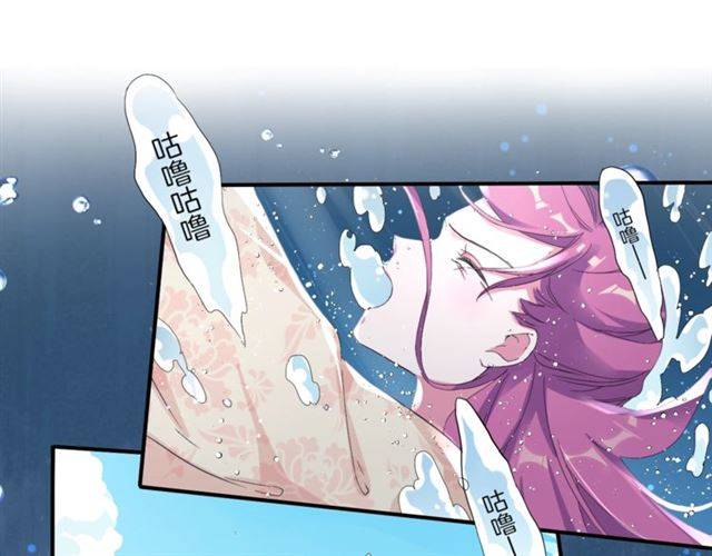 第40话 推下水？！37