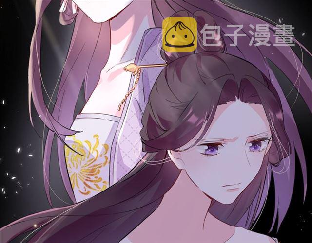 第27话 花静竟开始威胁花颜？27