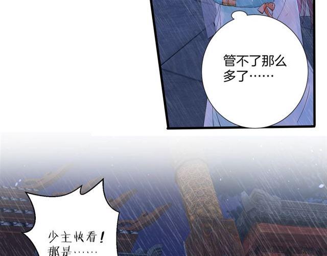 第24话 你终究还是来了64