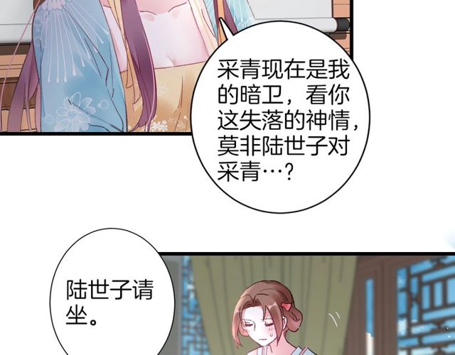第42话 危机四伏55