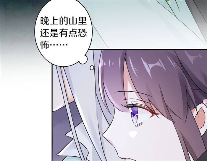 第18话 深夜同居一室13
