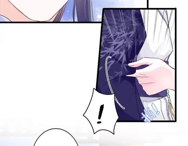 第15话 一起私奔吗？38