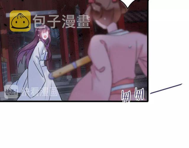 第36话 你会愿意嫁给我吗？20