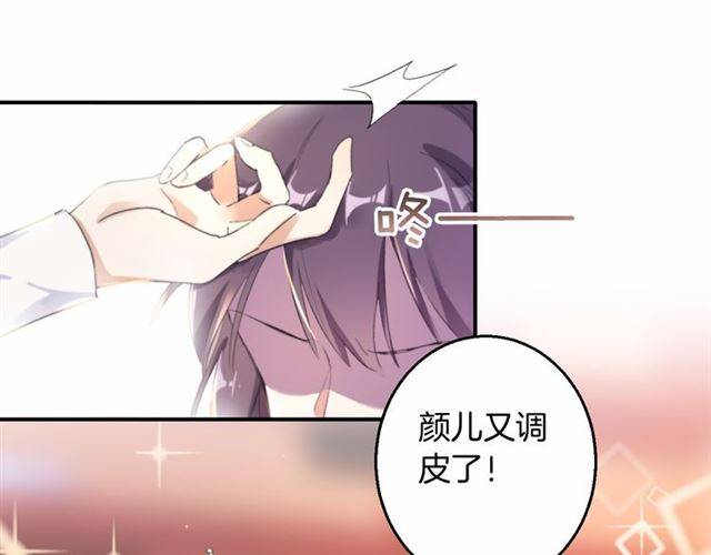 第38话 恶意调侃？27
