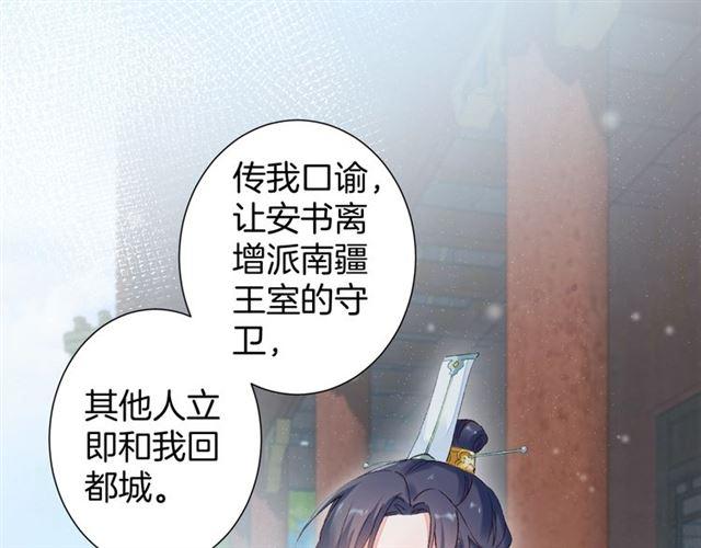 第14话 别碰我！15