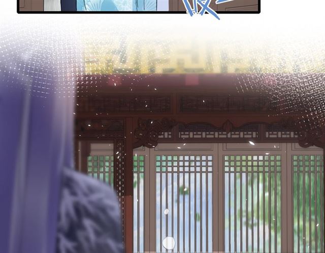 第38话 太子竟会如此撩骚6