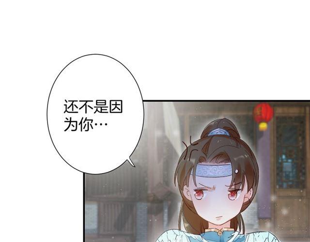 第14话 别碰我！25