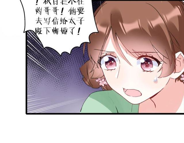第21话 传说中的唤魂咒67