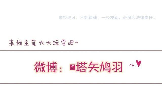 第14话 生生世世都不分开吗？83