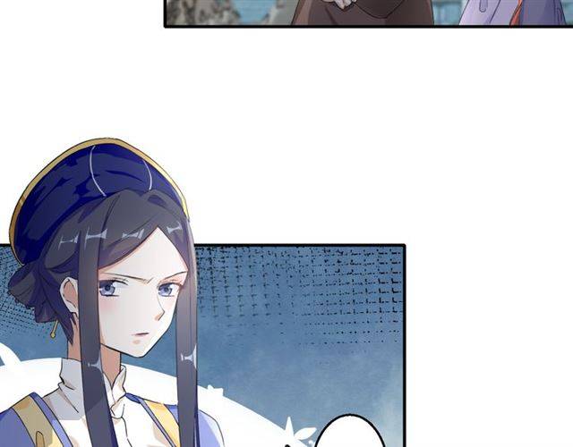 第39话 太子妃遭女配诋毁？31