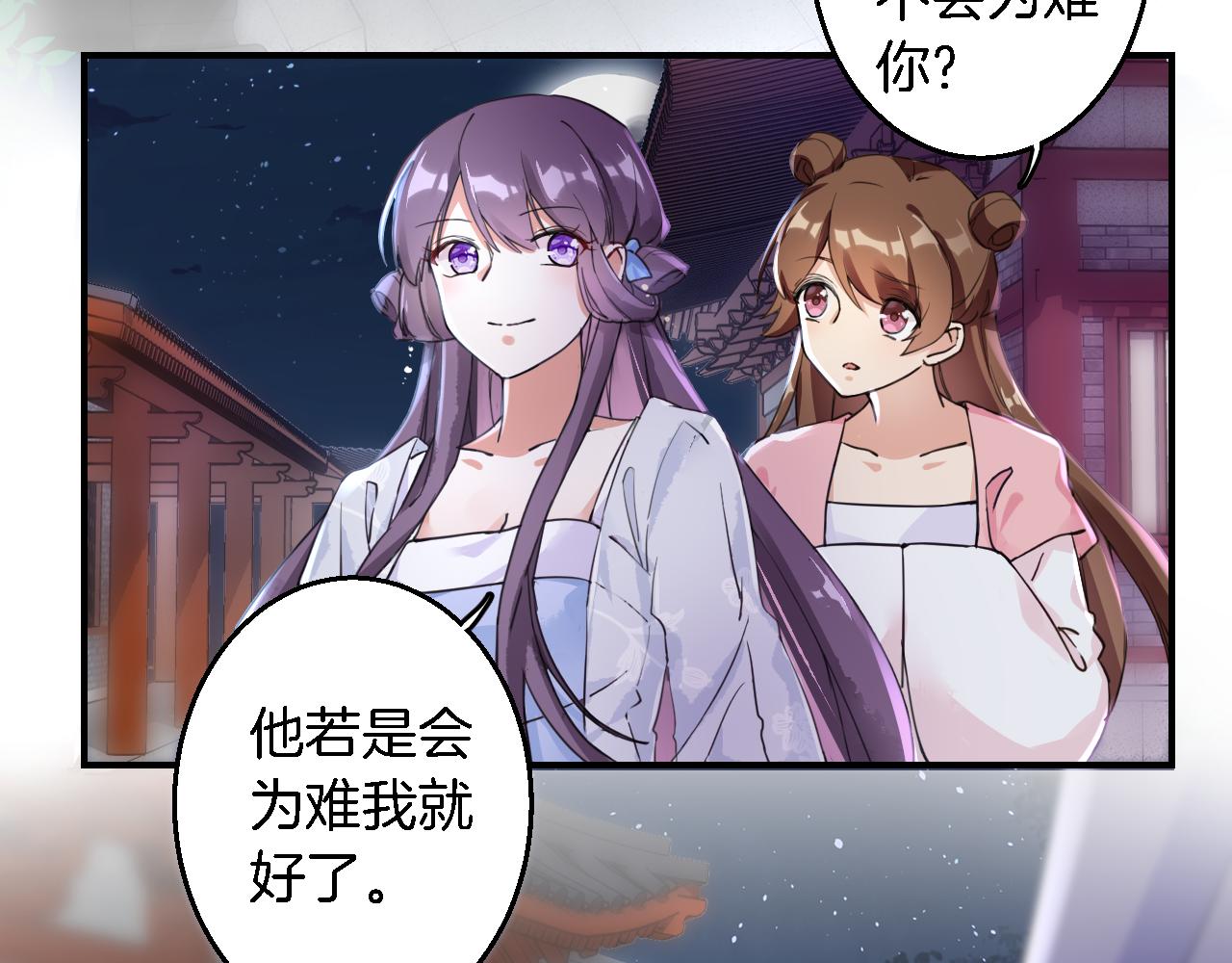 第35话 强行带回房间！17