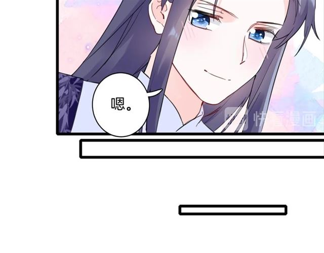 第26话 云迟骗亲亲！12
