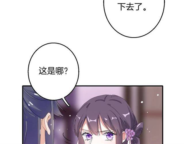 第48话 两大美男青楼相遇？83