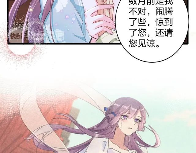 第32话 超粘人太子~37