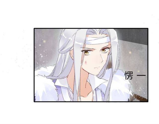 第二季第7话 和你一起去南疆46