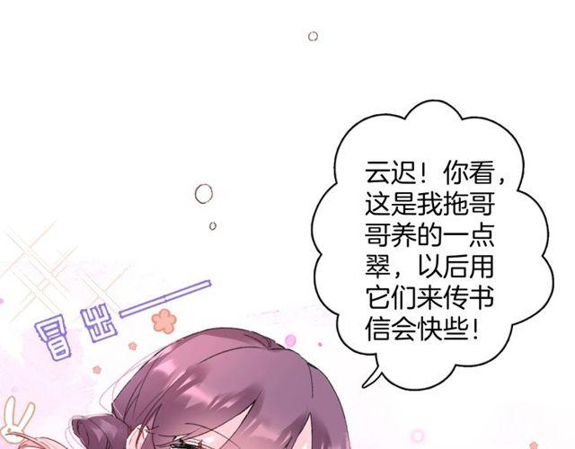 第16话 不能触碰的记忆43