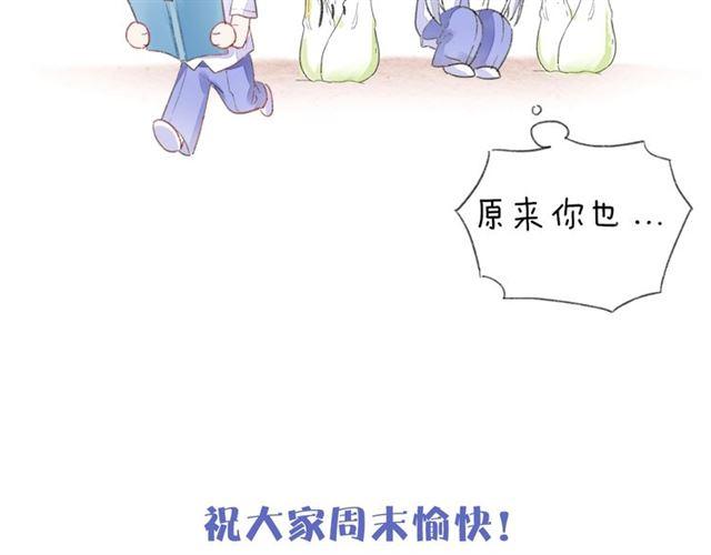 番外 最特别的礼物78