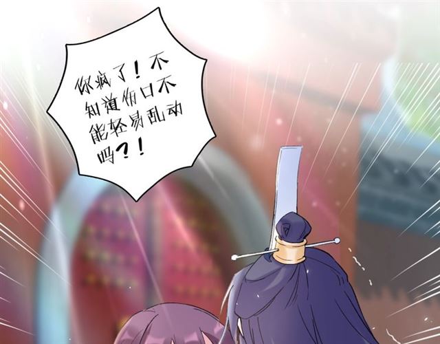 第46话 对不起我嫉妒疯了29