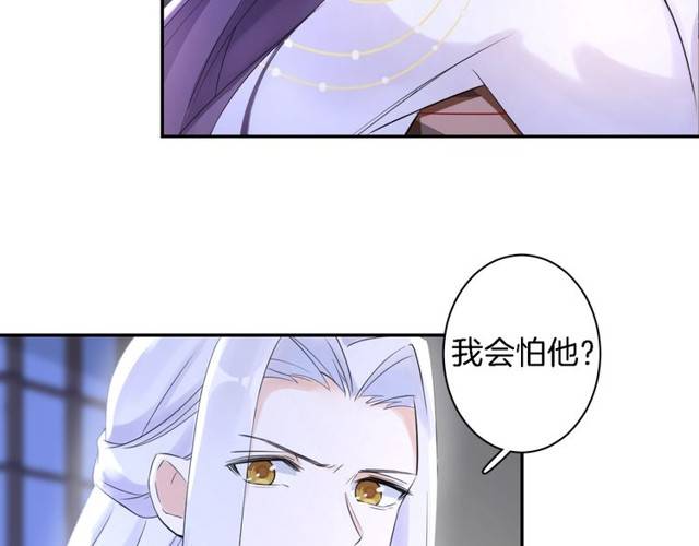第20话 云迟终究还是来了54