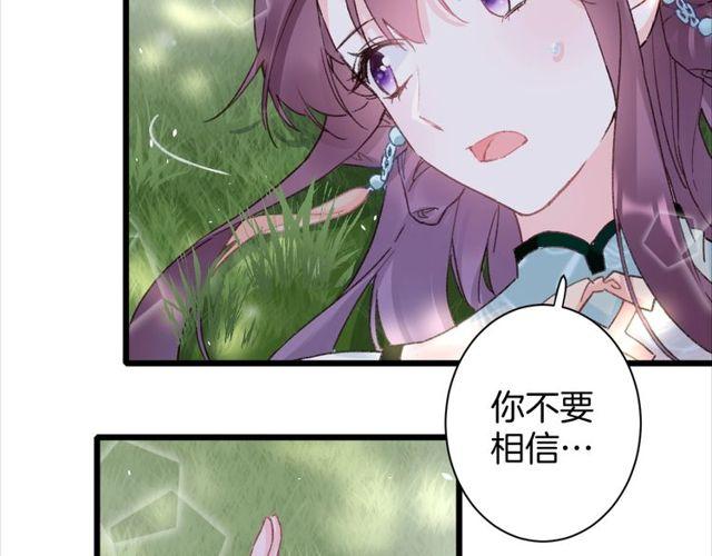 第三季第9话 她只能是我的妻子60