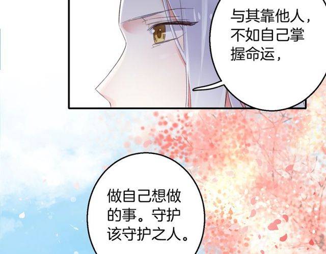 第二季第1话 桃花谷与你相遇68