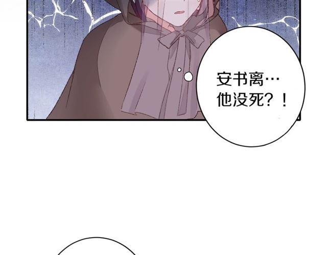 第二季第10话 突然告白？！11