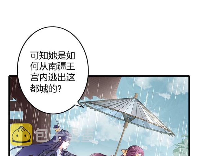 第39话 突然呕血！54