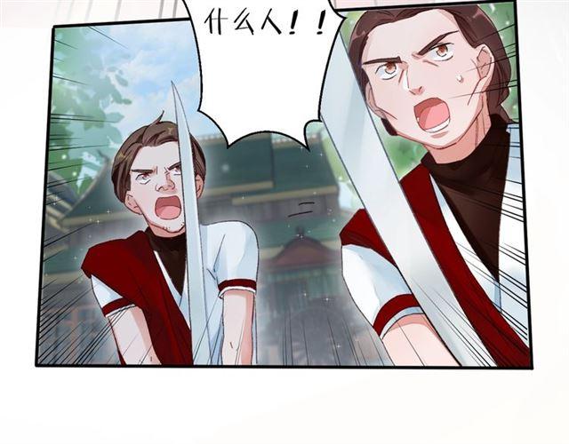 第14话 别碰我！40